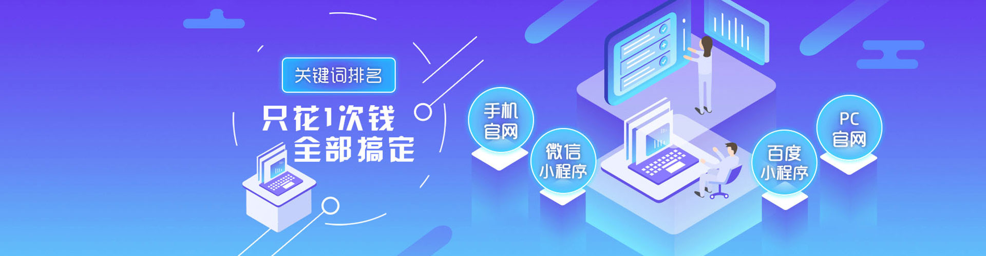 丰县sem推广