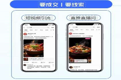 精准投放广告的秘诀：SEM开户的多个成功案例